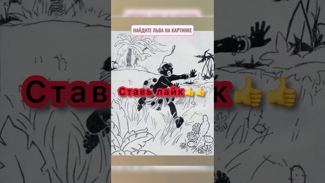 Мега Тест на внимательность. смотреть онлайн