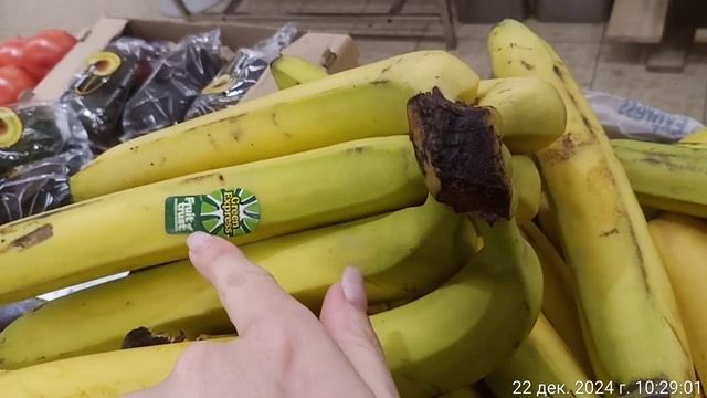 Самая выгодная цена на бананы в магазине ДА смотреть онлайн