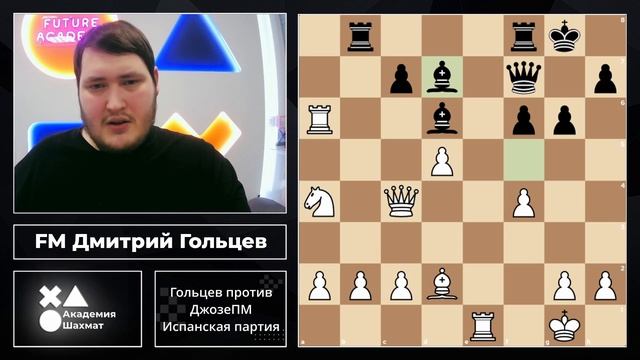 ЖОСЕ МАРТИНЕЗ АЛЬКАНТАРА | ИСПАНСКАЯ ПАРТИЯ смотреть онлайн