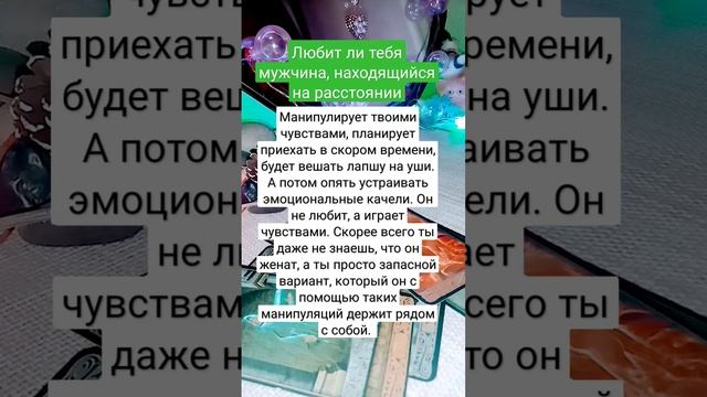 не приятные новости для тех, кто в любовном треугольнике смотреть онлайн