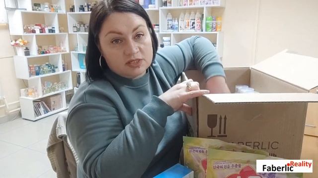 📦 Распаковка #фаберлик / Дома всё закончилось /Срочно повторяю любимые товары / Подарки для клиенто смотреть онлайн