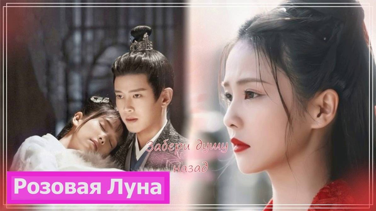 Клип на дораму Один-единственный | One and Only | 周生如故 (Zhou Sheng Chen & Cui Shi Yi) смотреть онлайн