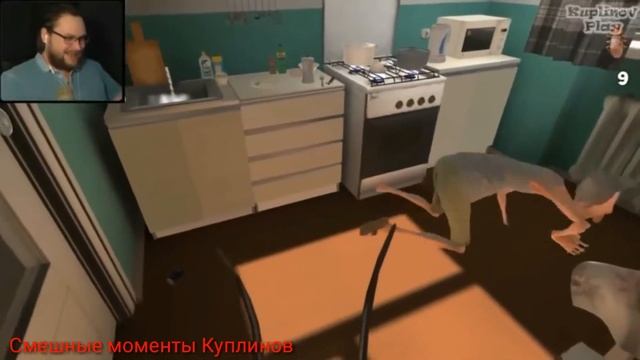 ИСТЕРИЧЕСКИЙ СМЕХ КУПЛИНОВА | Cockroach Simulator смотреть онлайн