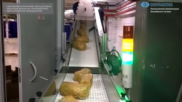 Транспортировка хлеба на заморозку, фасовку и линия упаковки, паллетирование коробов смотреть онлайн