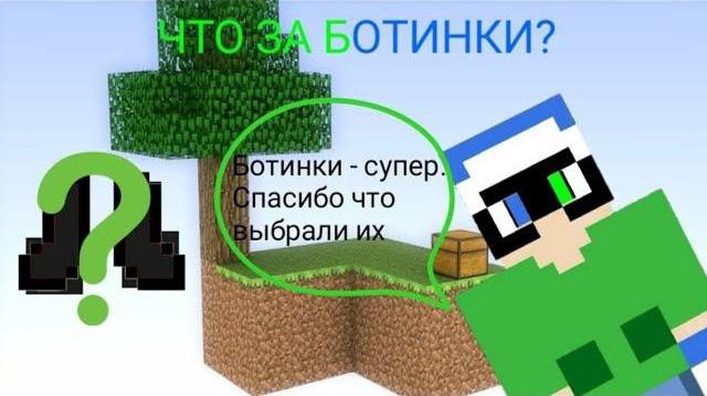 9 СЕРИЯ! АВТО-ПЕЧКА, ФЕРМА ДЕРЕВЬЕВ И... БОТИНКИ ЭЛЕКТРОНА! ВЫЖИВАНИЕ НА СКАЙБЛОКЕ!