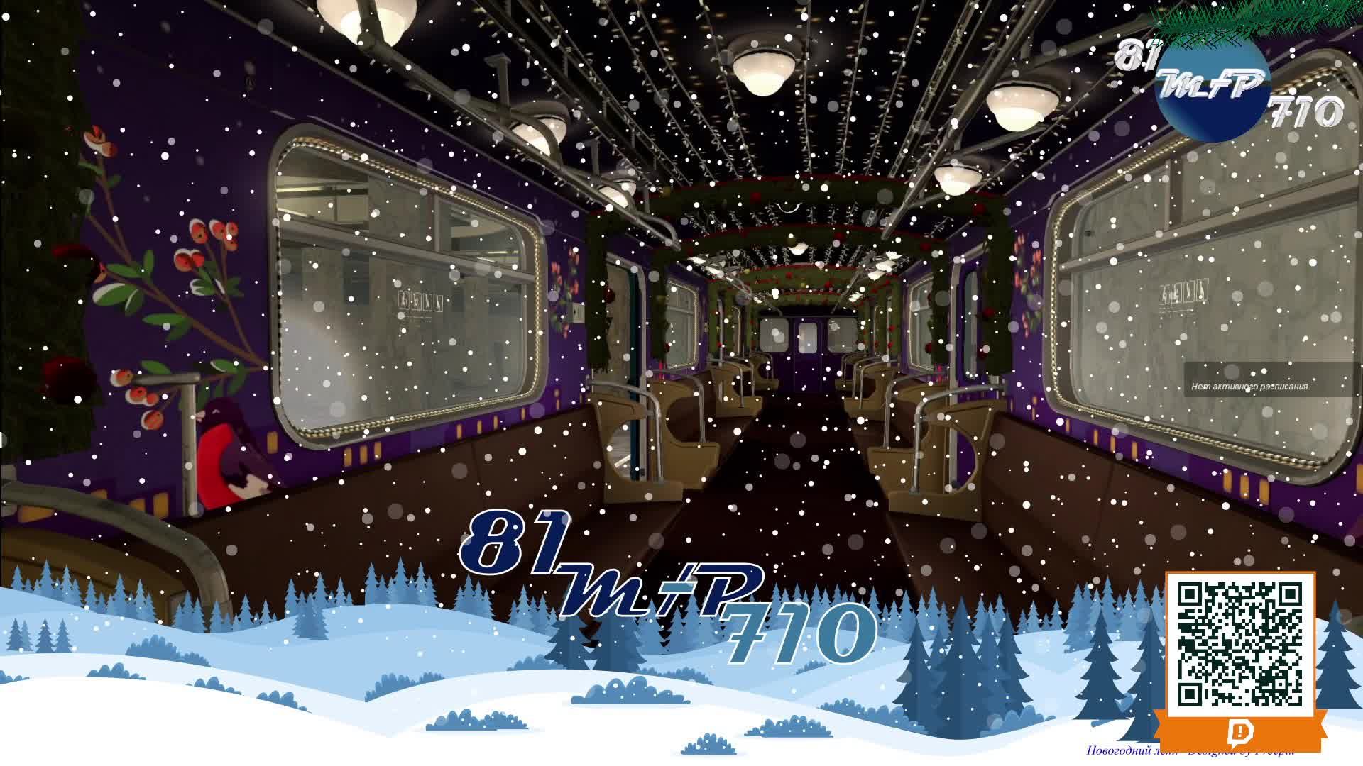 Воскресный метрострой смотреть онлайн