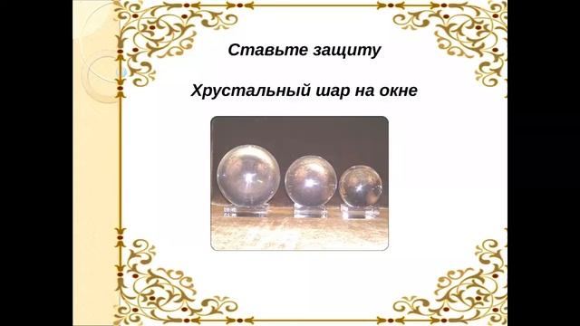 Как научиться управлять энергией вашего дома. Зимняя магия.Вера Абушик.18.01.16 смотреть онлайн