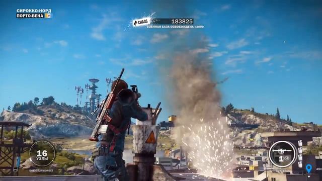 Just Cause 3 Вертолет