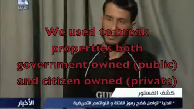 HD Syrian Rebels Rape Girl English Subtitles] Syria War смотреть онлайн