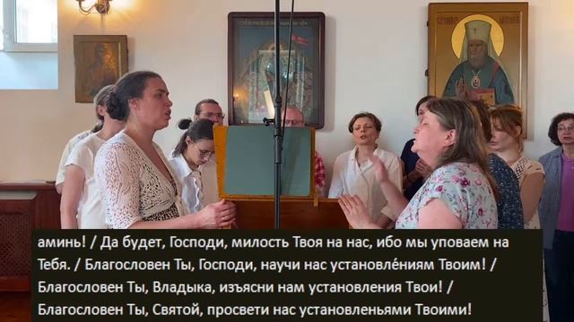 Вечерня на русском языке. Неделя отцов I Вселенского собора. 15 июня 2024 смотреть онлайн