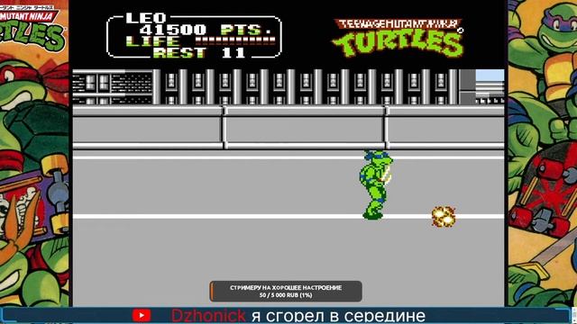 [PS4] TMNT the COWABUNGA COLLECTION - Японские черепахи на NES смотреть онлайн