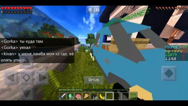 АВТОМОБИЛЬНОЕ ОБНОВЛЕНИЕ НА MIGAMES RP MCPE ИГРАЕМ НА СЕРВЕРЕ И ОБЩАЕМСЯ НА СТРИМЕ смотреть онлайн