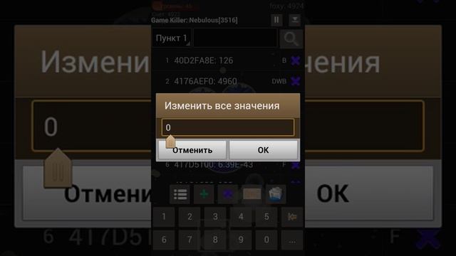 Взлом nedulous смотреть онлайн