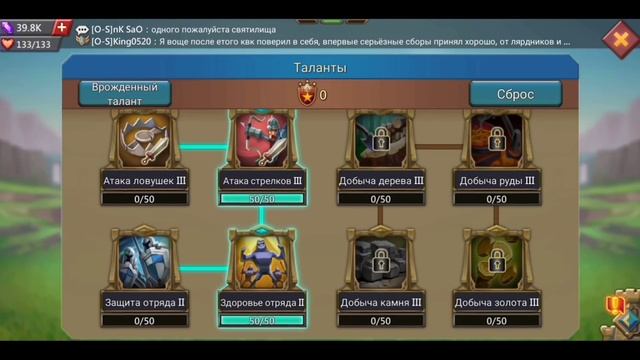 ОБЗОР! СИЛЬНЫЙ АККАУНТ БАЛБЕСА ВАСИ! смотреть онлайн