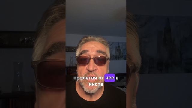 Для чего нам женщина? смотреть онлайн