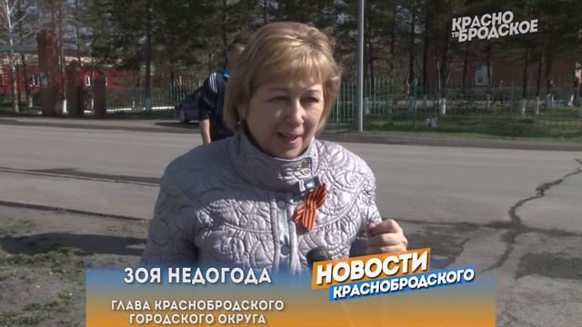 Всекузбасский весенний субботник смотреть онлайн
