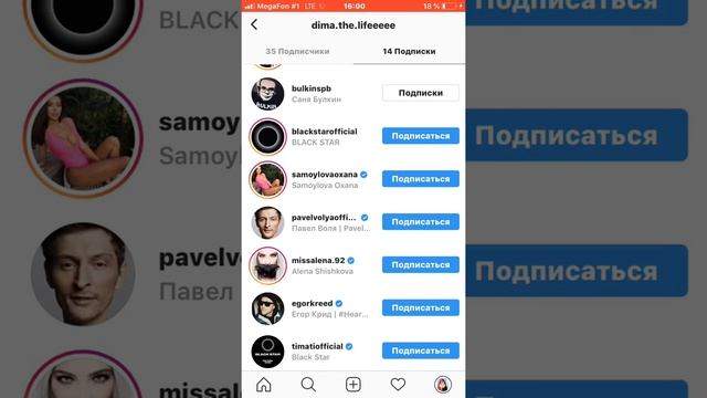 КАК СТАТЬ ПОПУЛЯРНЫМ В ИНСТАГРАМЕ #лайк смотреть онлайн