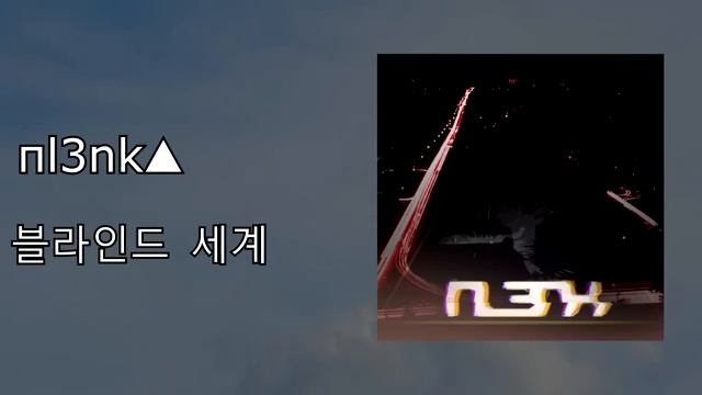 plenka (ex. пl3nk) music mix смотреть онлайн