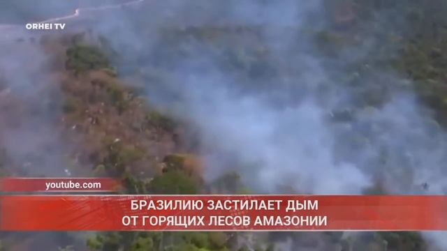 2019-08-23 | 21:30 Новости на ORHEI TV смотреть онлайн