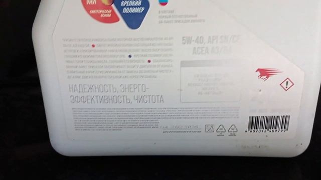 Приобрёл моторное масло ВМПАВТО. смотреть онлайн