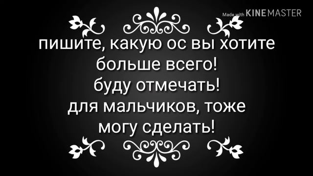 Раздача ос (их три) список разобранных в описании! смотреть онлайн
