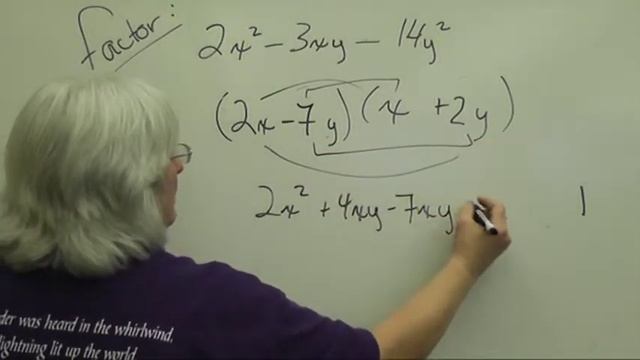Section 9 6 Factoring Trinomials of the form ax squared +bxy + cy squared смотреть онлайн