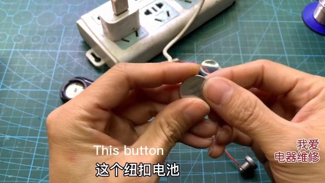 纽扣电池没电千万别扔！1个小妙招给它充电，3分钟比新电池电量还大【我爱电器维修】 смотреть онлайн