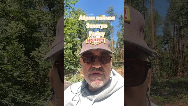 Абрам поймал золотую рыбку #юмор #прикол #анекдоты #смех смотреть онлайн