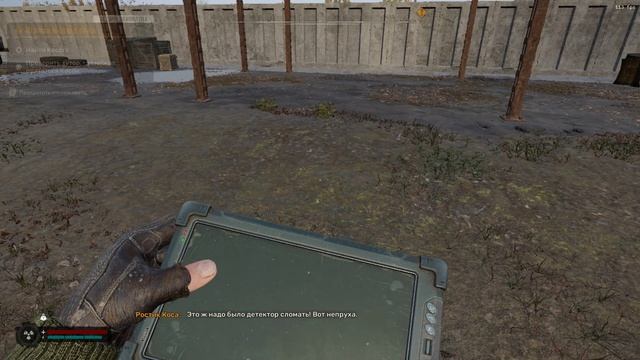 S.T.A.L.K.E.R. 2 Heart of Chornobyl барабаный магазин mp5 смотреть онлайн