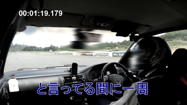 【ASPA】レガシィでサーキット走行してきた - Subaru Legacy Circuit Attack in Aomori Speed Park-20200621 смотреть онлайн