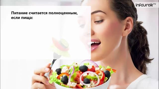 32. Регуляция пищеварения. Гигиена питания смотреть онлайн