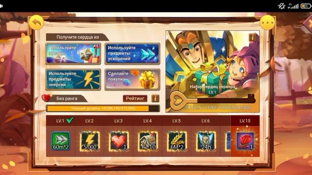 ФУЛ ПОДАРКИ ЗА МИНУТУ С НОВОСТЕЙ КАК ПОЛУЧИТЬ??? смотреть онлайн