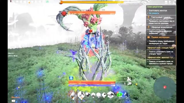 Skyforge/Дикий лес/Друид смотреть онлайн