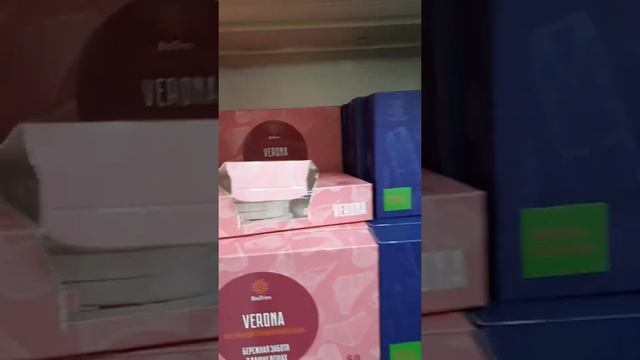 Знакомство с Гринвей! смотреть онлайн