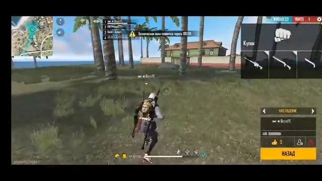 FREE FIRE ИГРАЮ С ПОДПИСЧИКАМИ +СНС смотреть онлайн