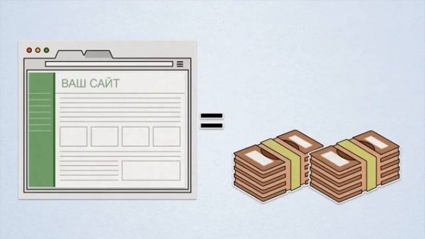 Что такое SEO