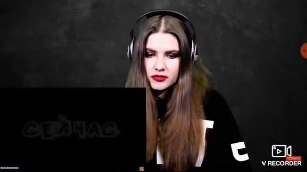 КВ 6 монстр плюс реакция Кери дример