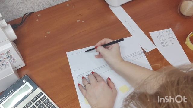 ,, Чарівний китайський трикутник,, смотреть онлайн