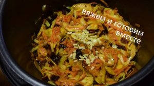 Плов постный с черносливом, яблоками и изюмом