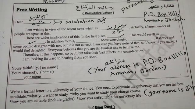 Writing a Persuasive Letter رسالة الاقناع смотреть онлайн