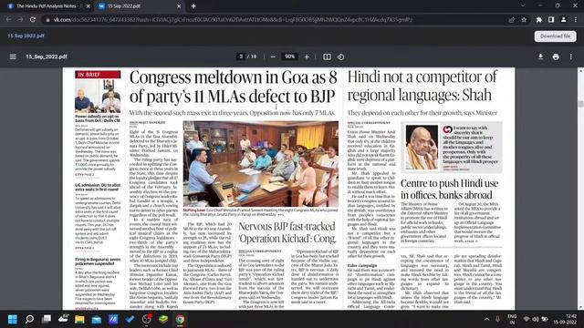 How Download The Hindu Newspaper Free For | UPSC | BANKING | SSC смотреть онлайн