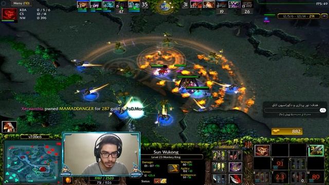 DOTA 1 ATINAD GAMEPLAY MONKEY KING VS SLAYER MID BEST GAME AND SLARK GOOD GAME دوتا1 گیم پلی اتینا смотреть онлайн