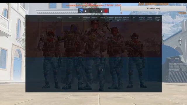 STREAM WARFACE СЕРВЕР АЛЬФА)СЛИВАЕМ РМ СО КЛАНАМИ  подписывайтесь друзья