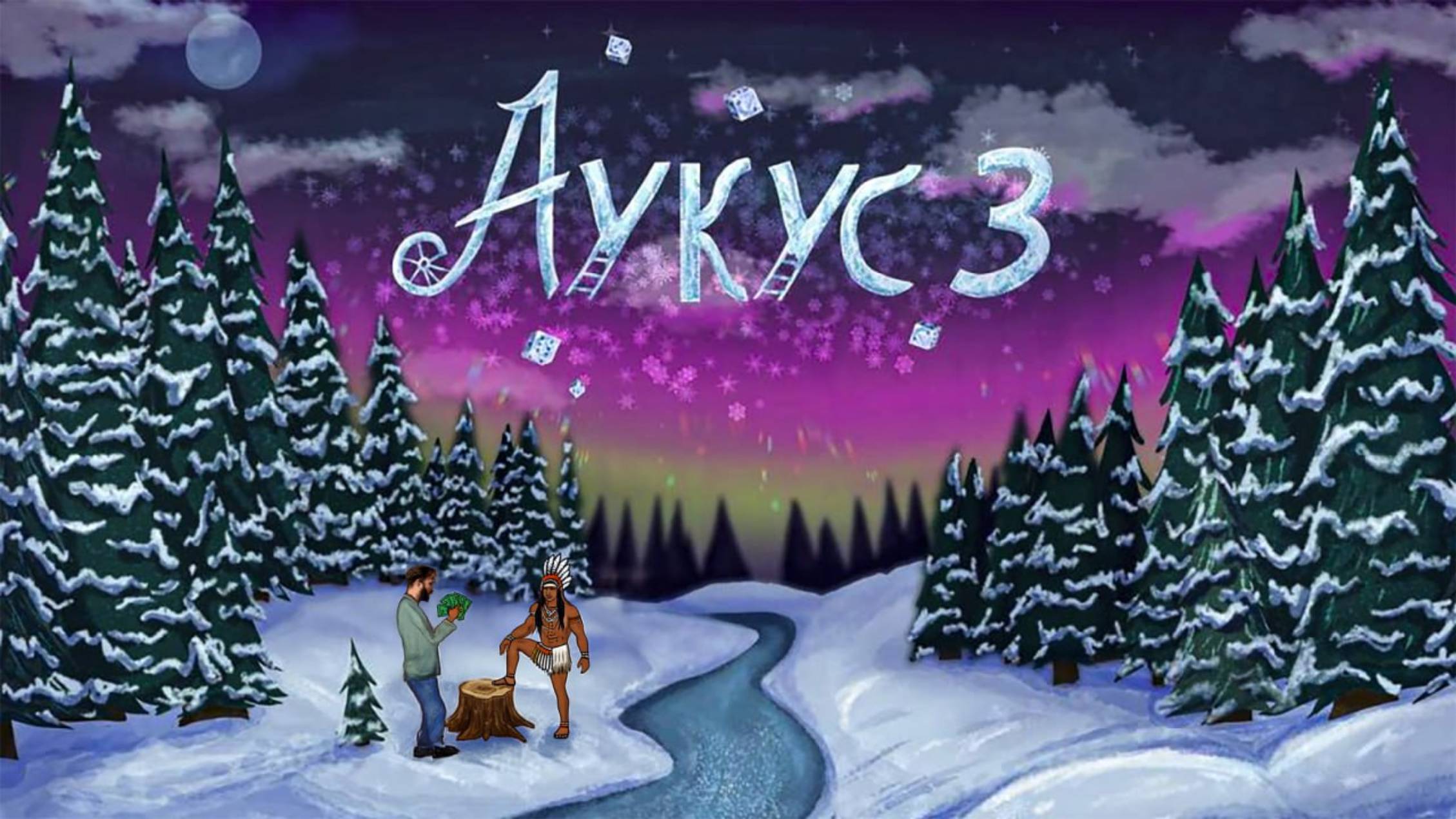 Lasqa в АУКУСе 3 💸 ЛУЧШИЕ МОМЕНТЫ 🏆