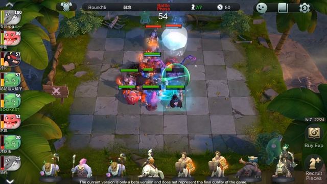 Легкая победа через ЛУЗСТРИК | Auto Chess Mobile смотреть онлайн