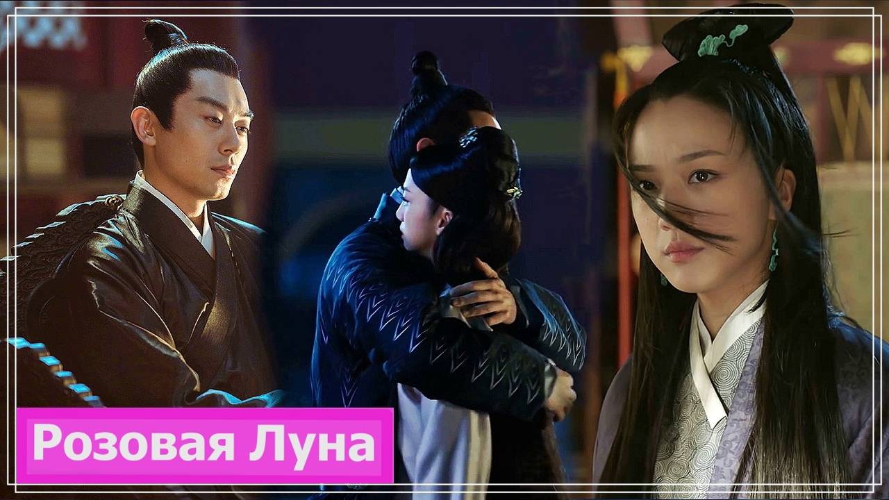 Клип на дораму Династия Мин | Императрица Мин | Ming Dynasty | 大明风华  (Zhu Zhan Ji & Sun Ruo Wei) MV