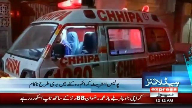 Karachi Witnesses Sharp Increase In Street Crimes | 26 September 2022 | Express News | ID1P смотреть онлайн