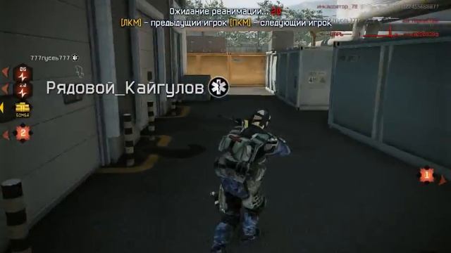 Warface Дружина_Княжая против Мирмидонцы смотреть онлайн