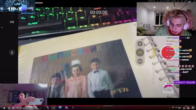 жожо смотрит твич фм: Топ Моменты с Twitch | красота компании смотреть онлайн