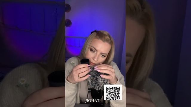 АСМР стримчик ,чтобы выспаться смотреть онлайн